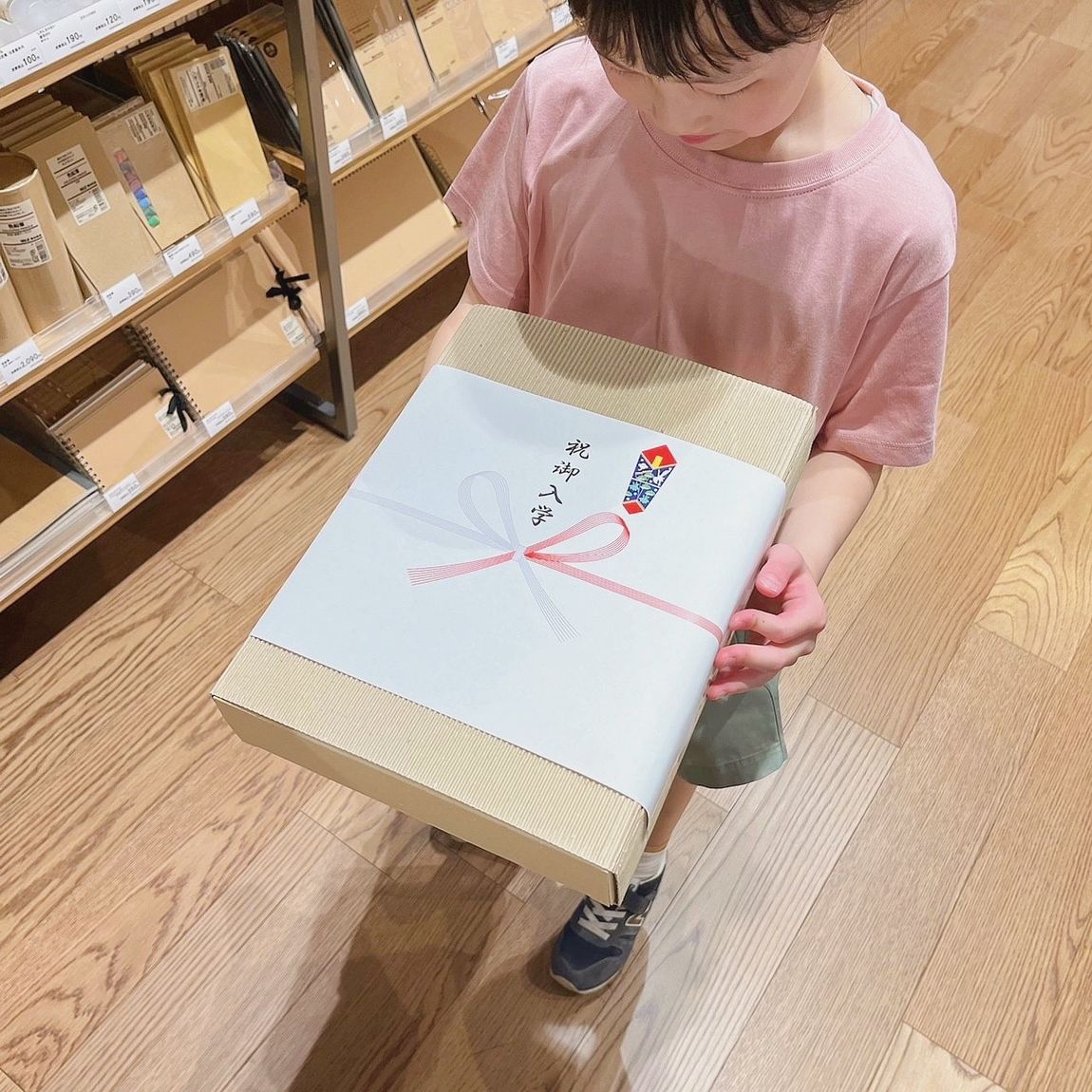 新生活のすすめ