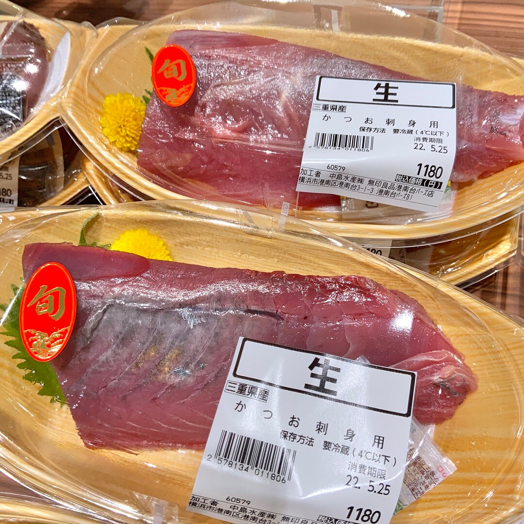 【港南台バーズ】三重県産 生かつお｜港南台調査隊