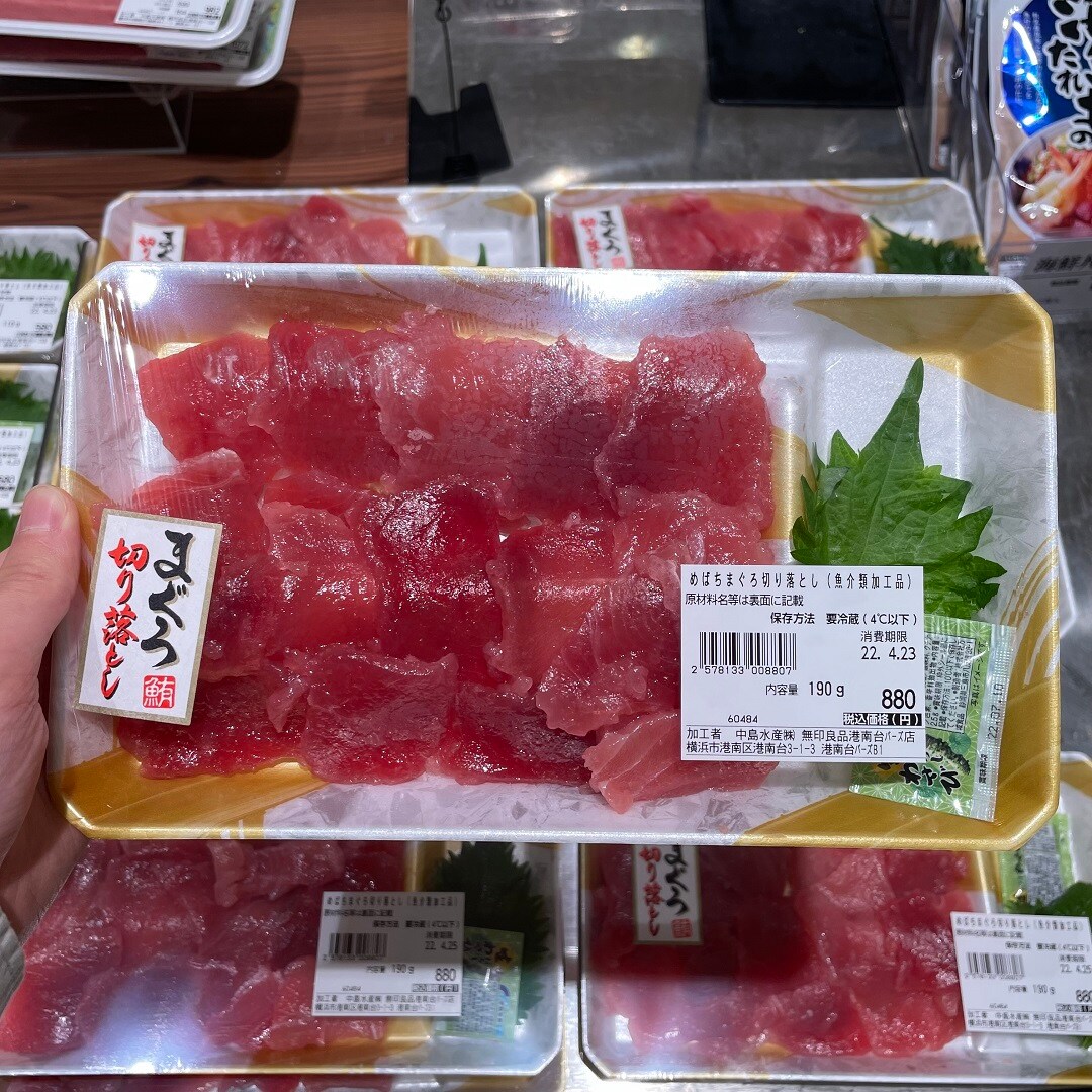 【港南台バーズ】 エビバジルとサーモン入荷しました。 | 港南台調査隊
