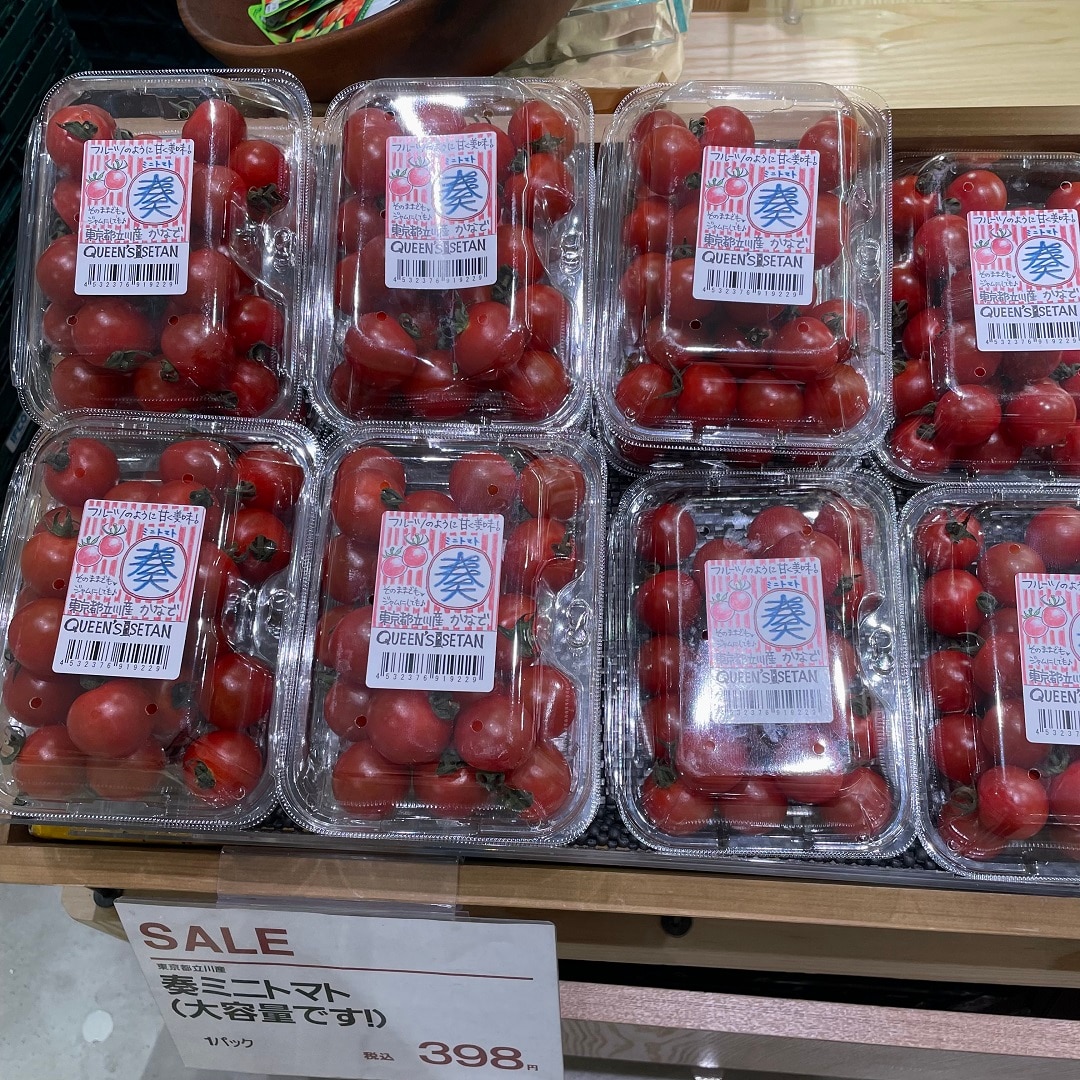 【港南台バーズ】コリコリ食感がおもしろい。静岡県産ホホホタケ | 港南台調査隊