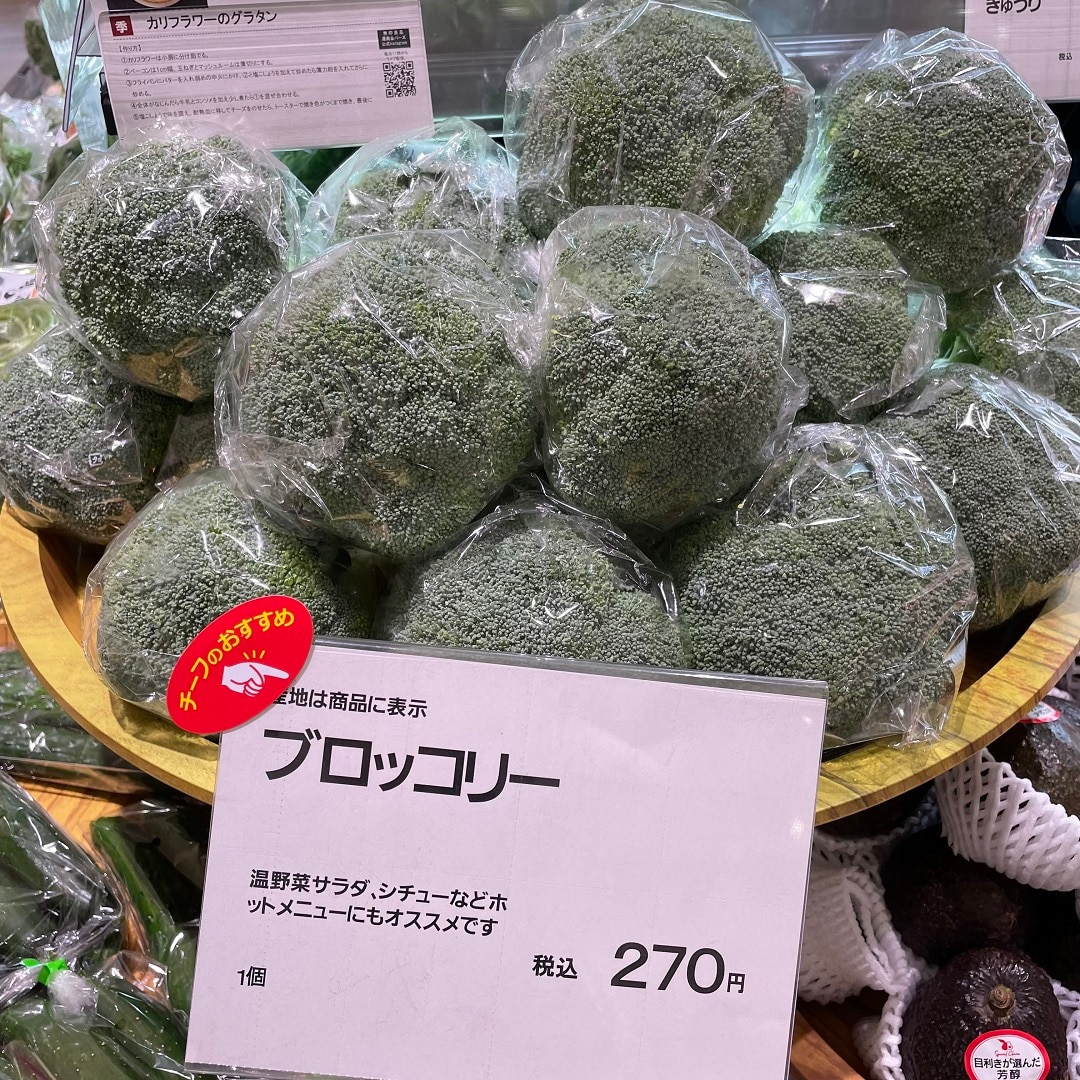 【港南台バーズ】コリコリ食感がおもしろい。静岡県産ホホホタケ | 港南台調査隊