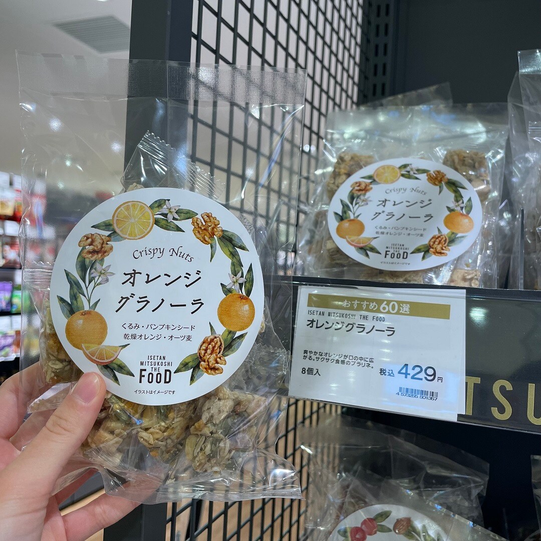 【港南台バーズ】 春のみかんと、春グルメ | 港南台調査隊