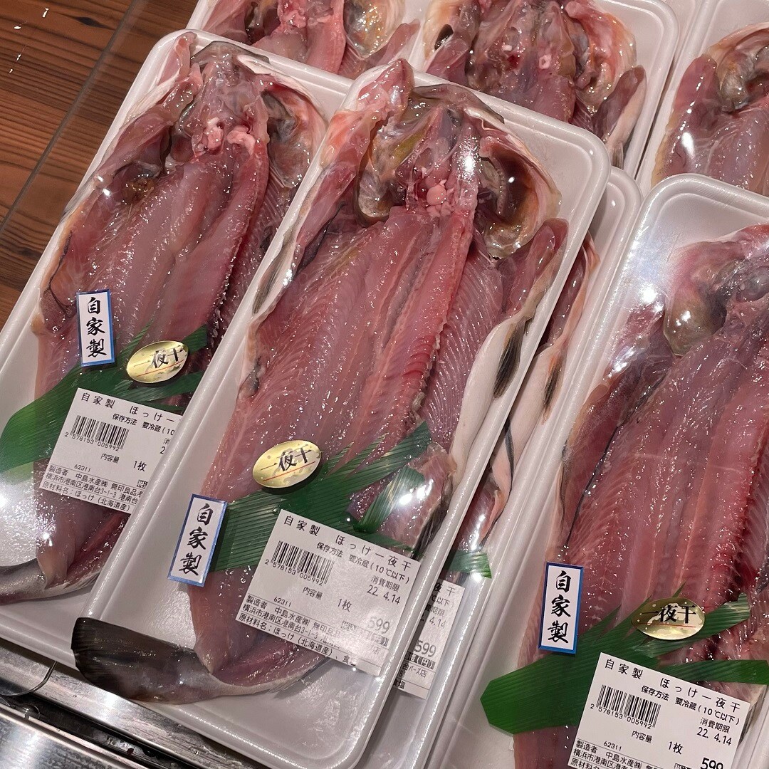 【港南台バーズ】 おすすめ一夜干し|港南台調査隊
