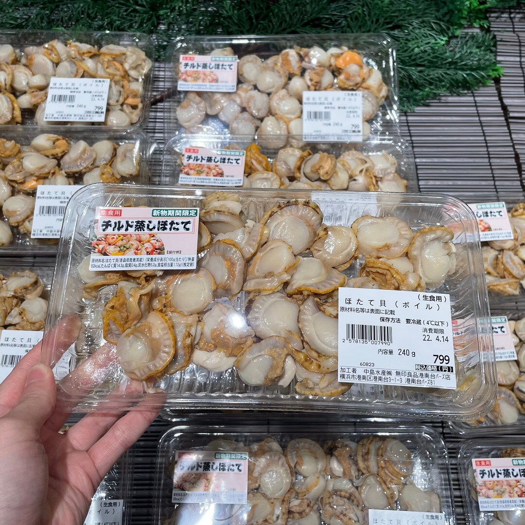 【港南台バーズ】 おすすめ一夜干し|港南台調査隊