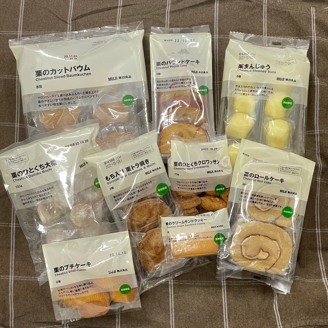 秋にしか出回らない栗のお菓子はいかがですか？