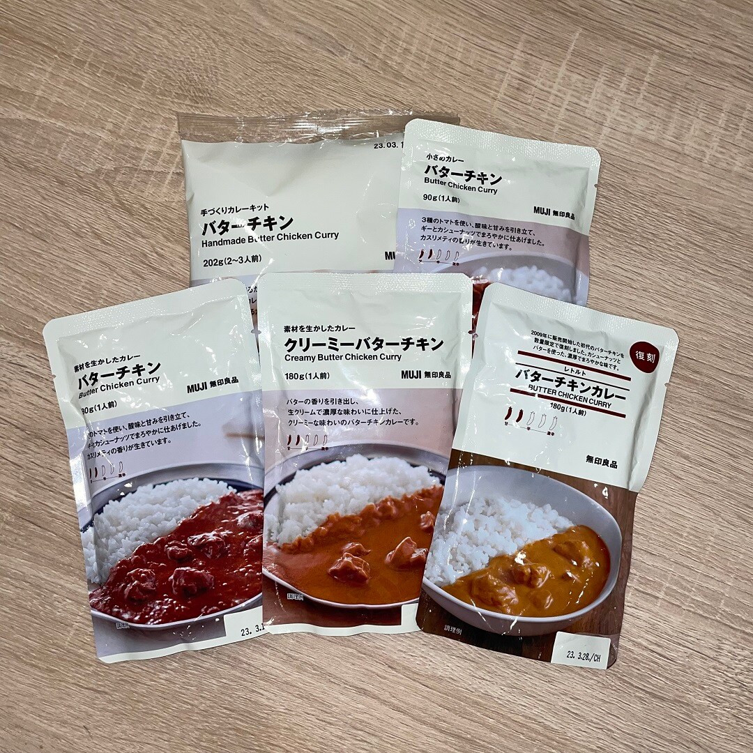 レトルトカレー