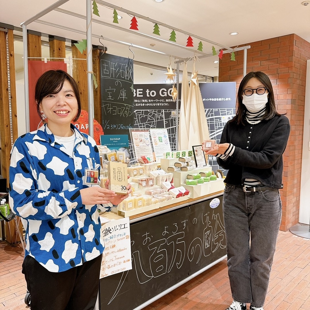 ヤオヨロズノゲン