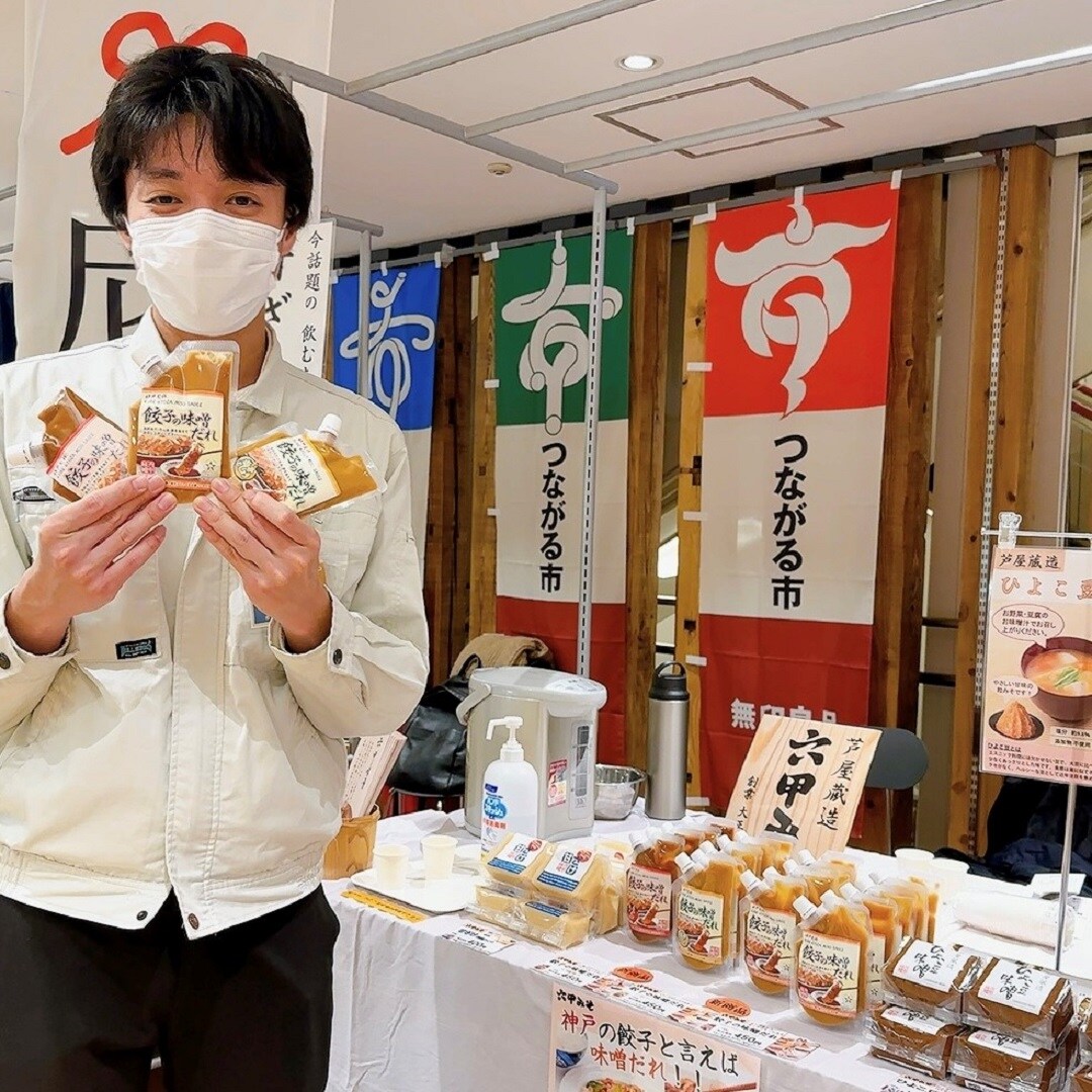 六甲味噌
