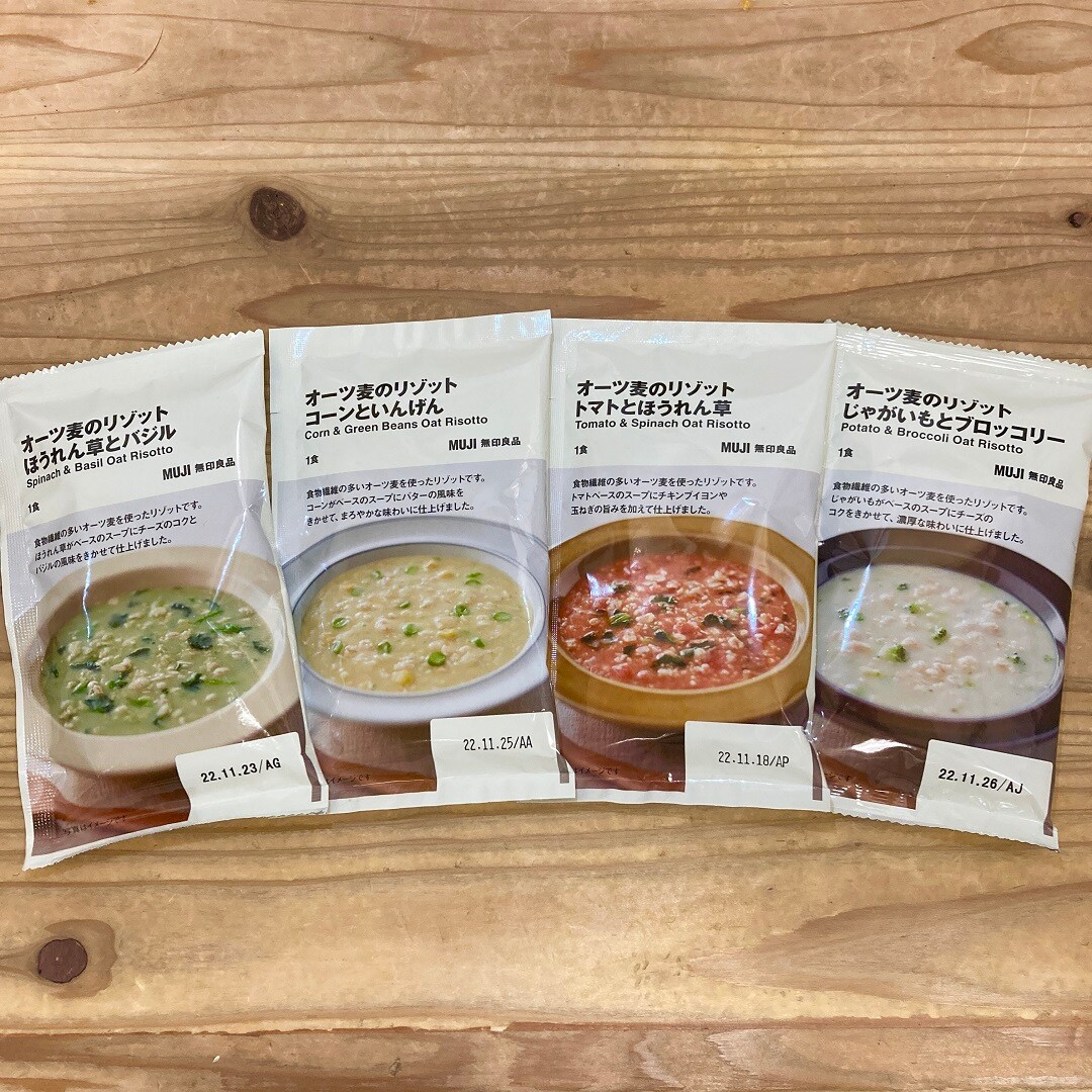 オーツ麦シリーズ