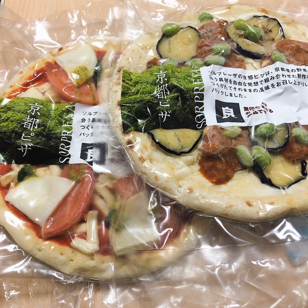 【MUJIcom京都ポルタ】「京都ピザ」の二種類を食べてみました！