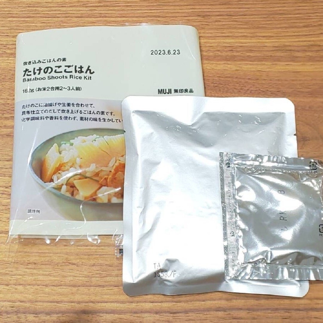 【mozoワンダーシティ】　写真②たけのこごはん