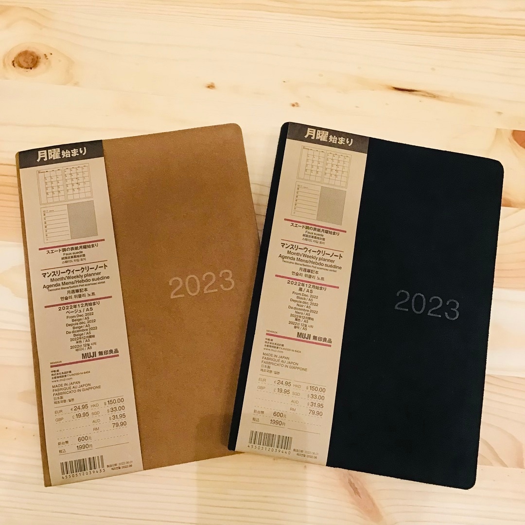 【ヨークタウン足利】2023年スケジュール帳　揃いました。