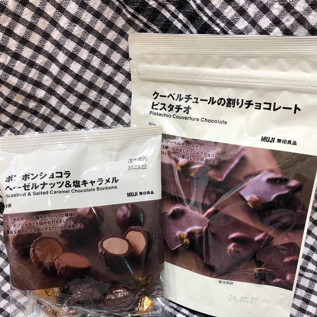 チョコ2つ