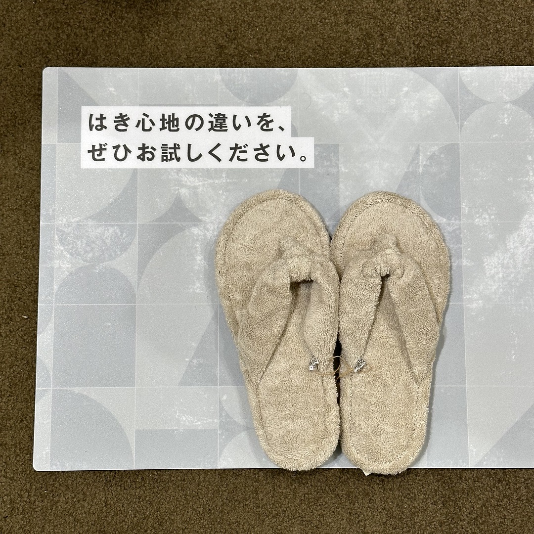 あ