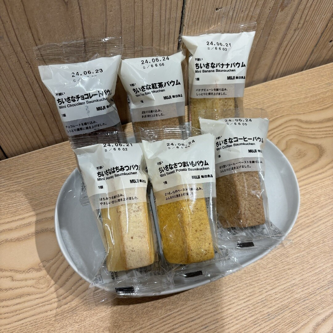 ちいさなバウムたち