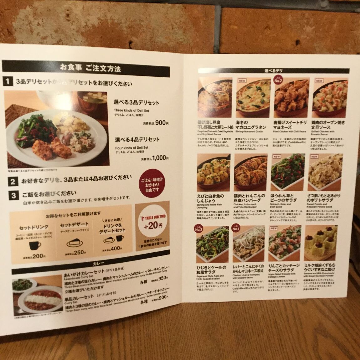 04文旦ソース