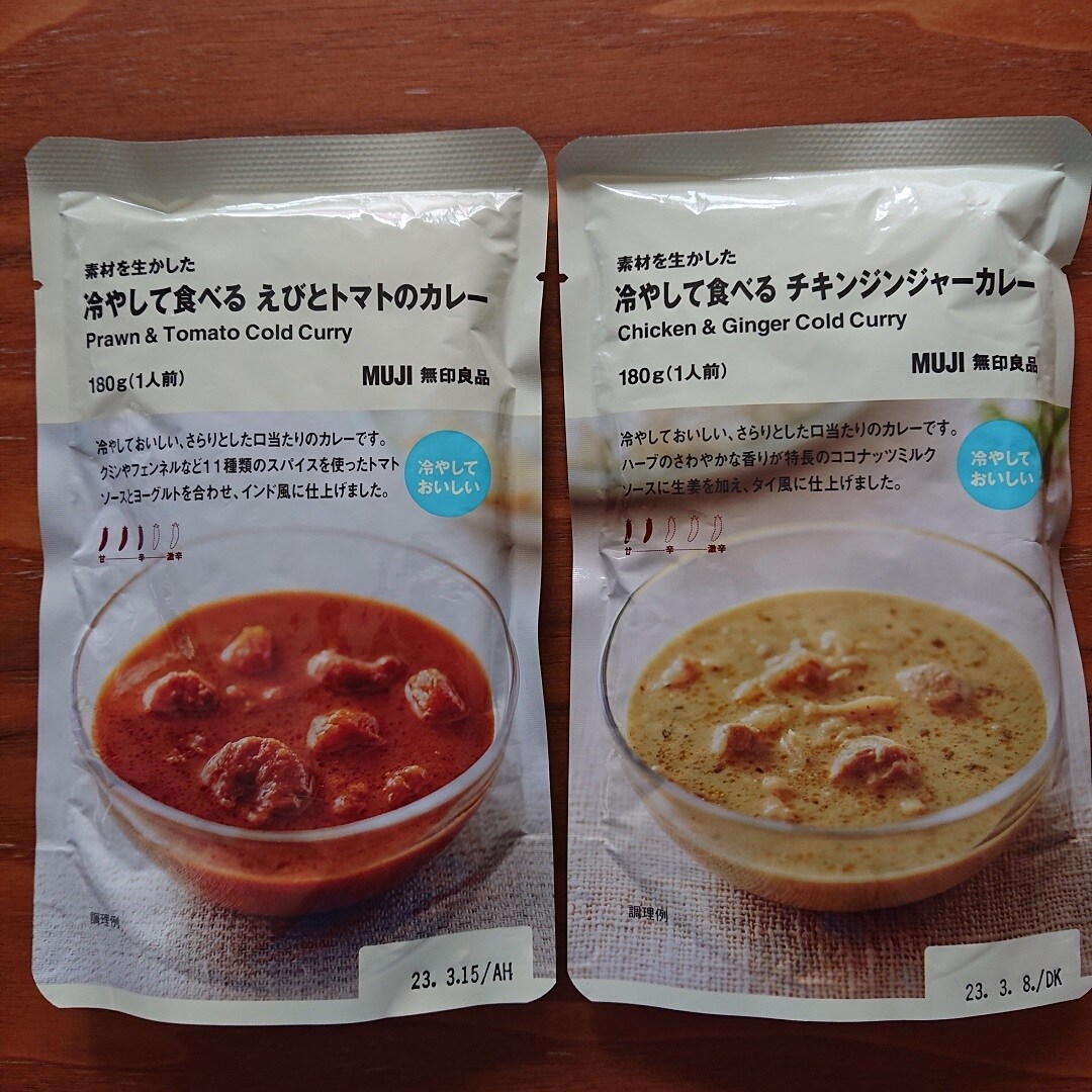 冷やして食べるカレー