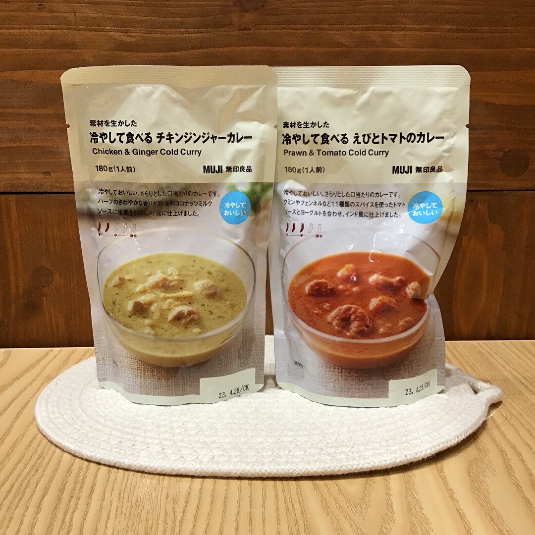 冷やして食べるカレー　２種類