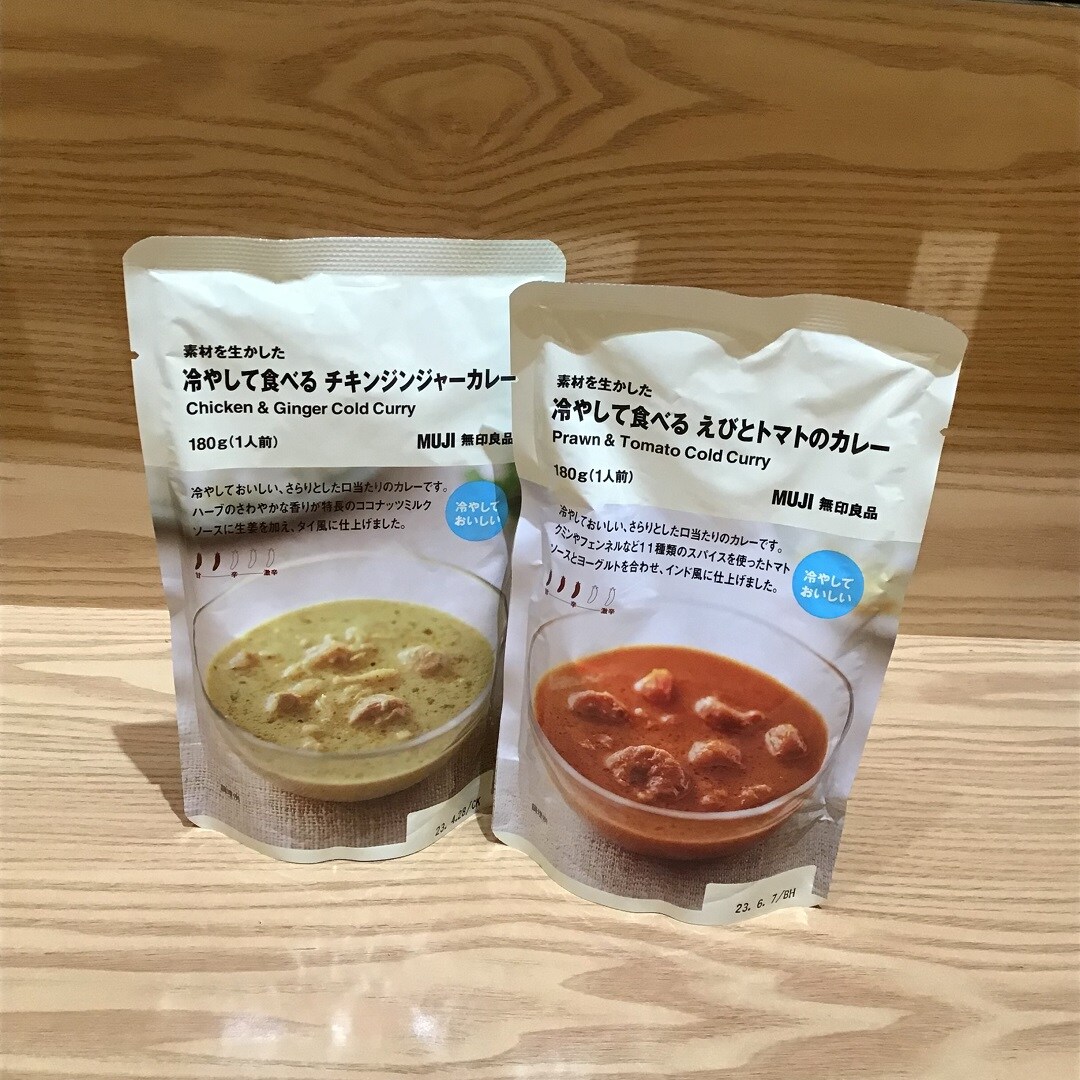 カレー
