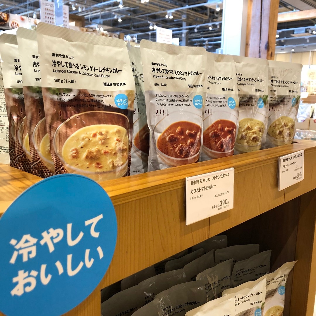 冷やしカレー