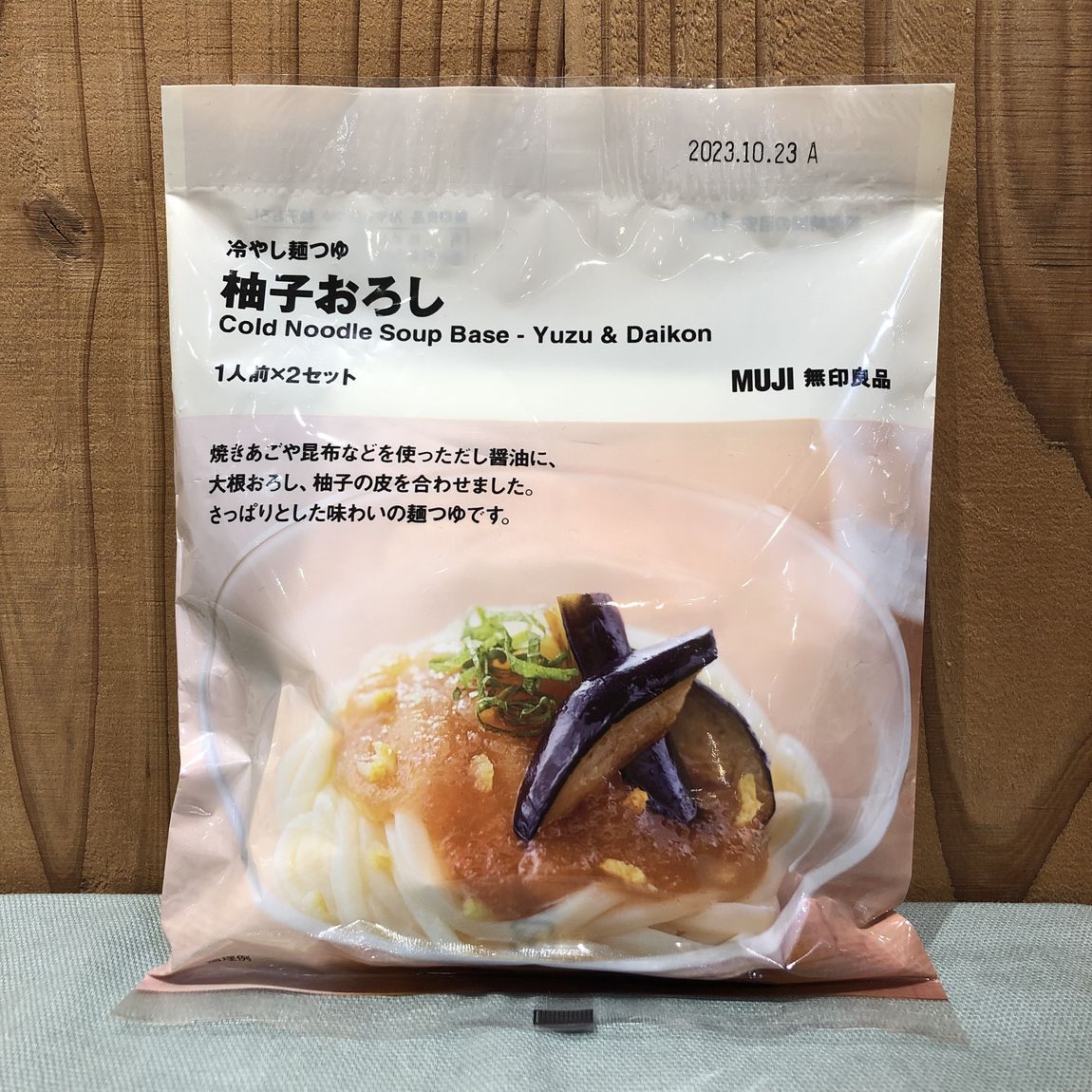 すだちであります。