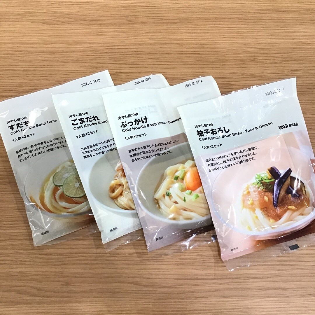 冷やし麺つゆ