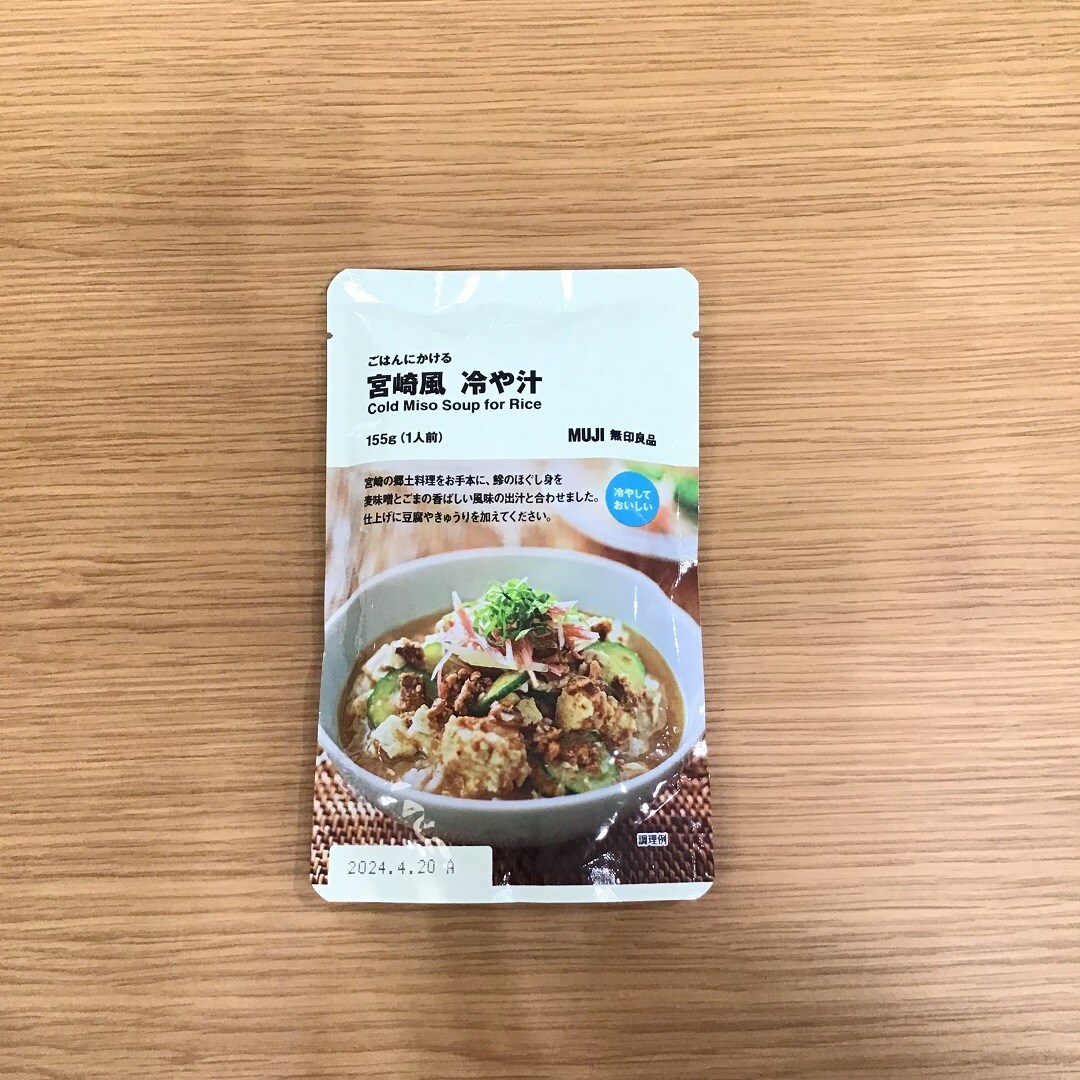 冷や汁