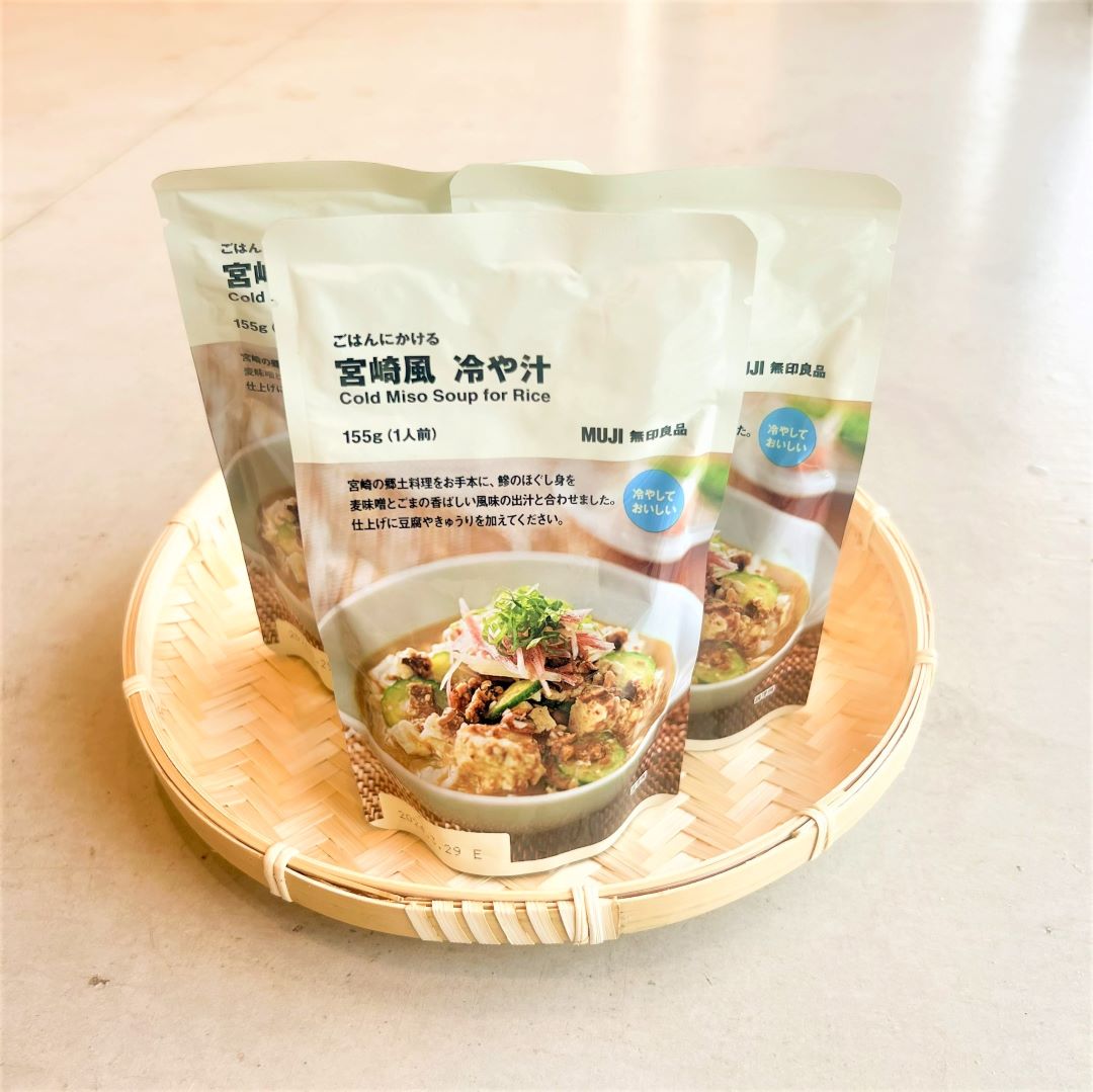冷や汁