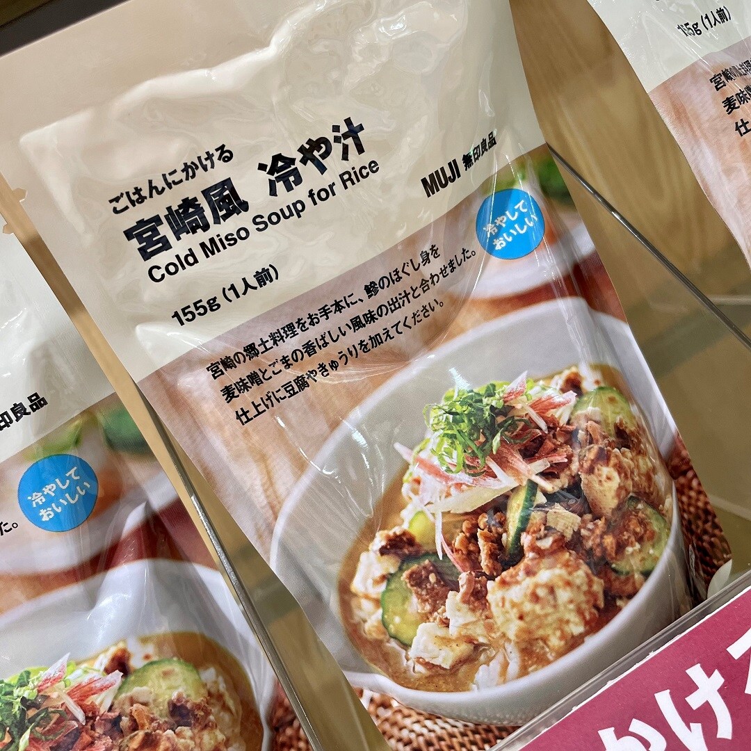 めんつゆ