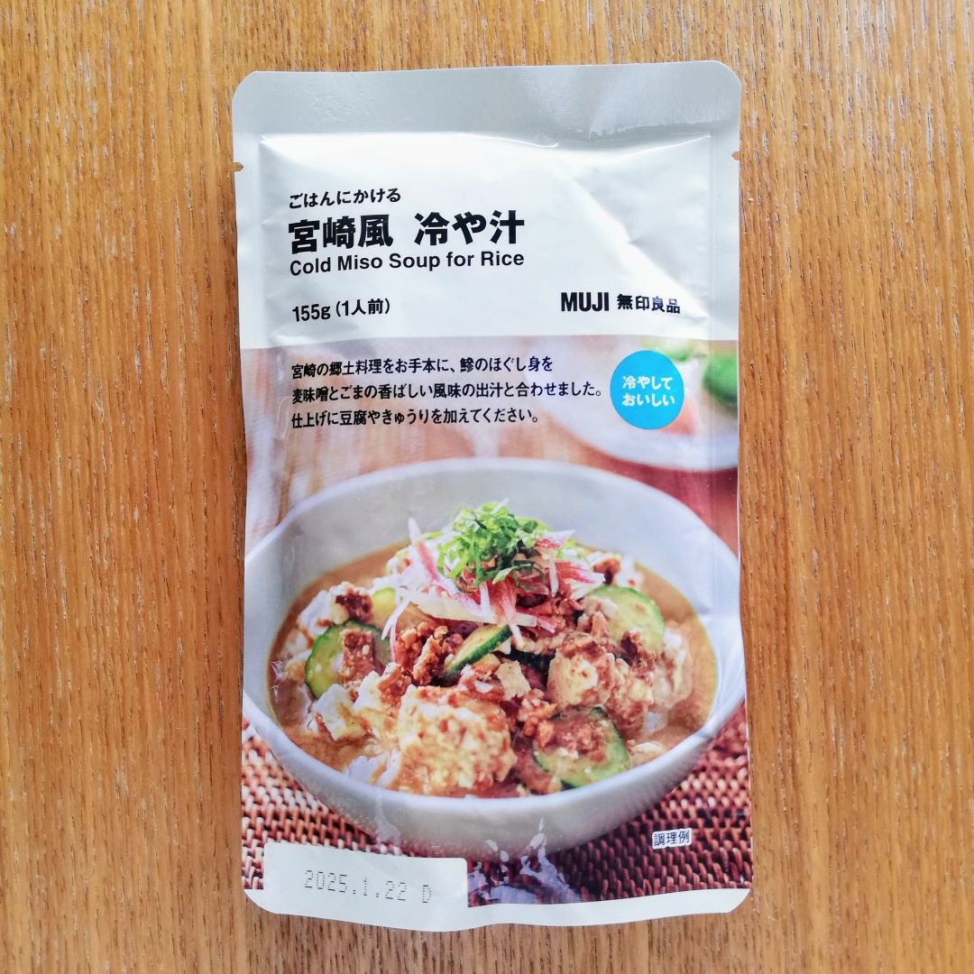 【神戸阪急】冷や汁