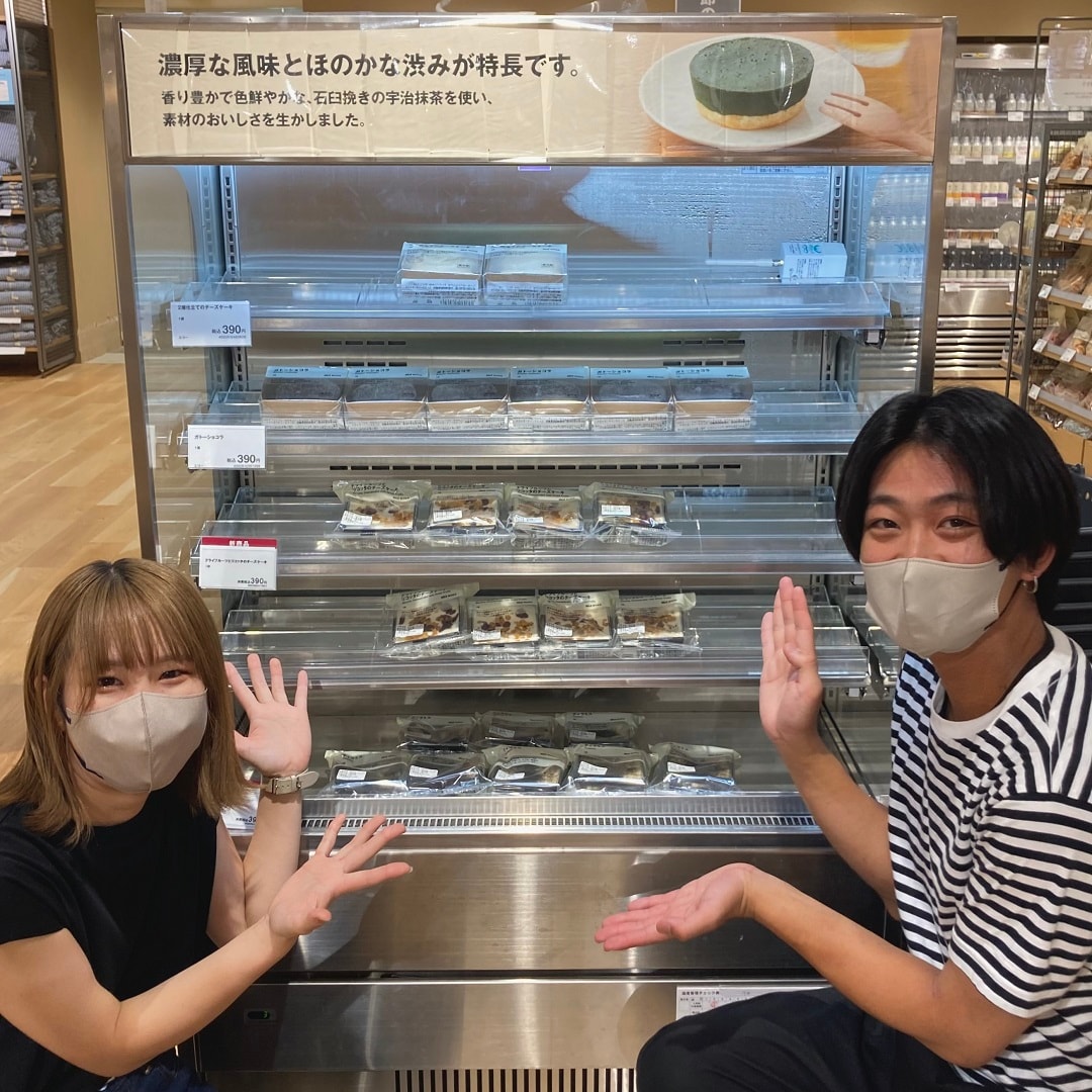 チルド