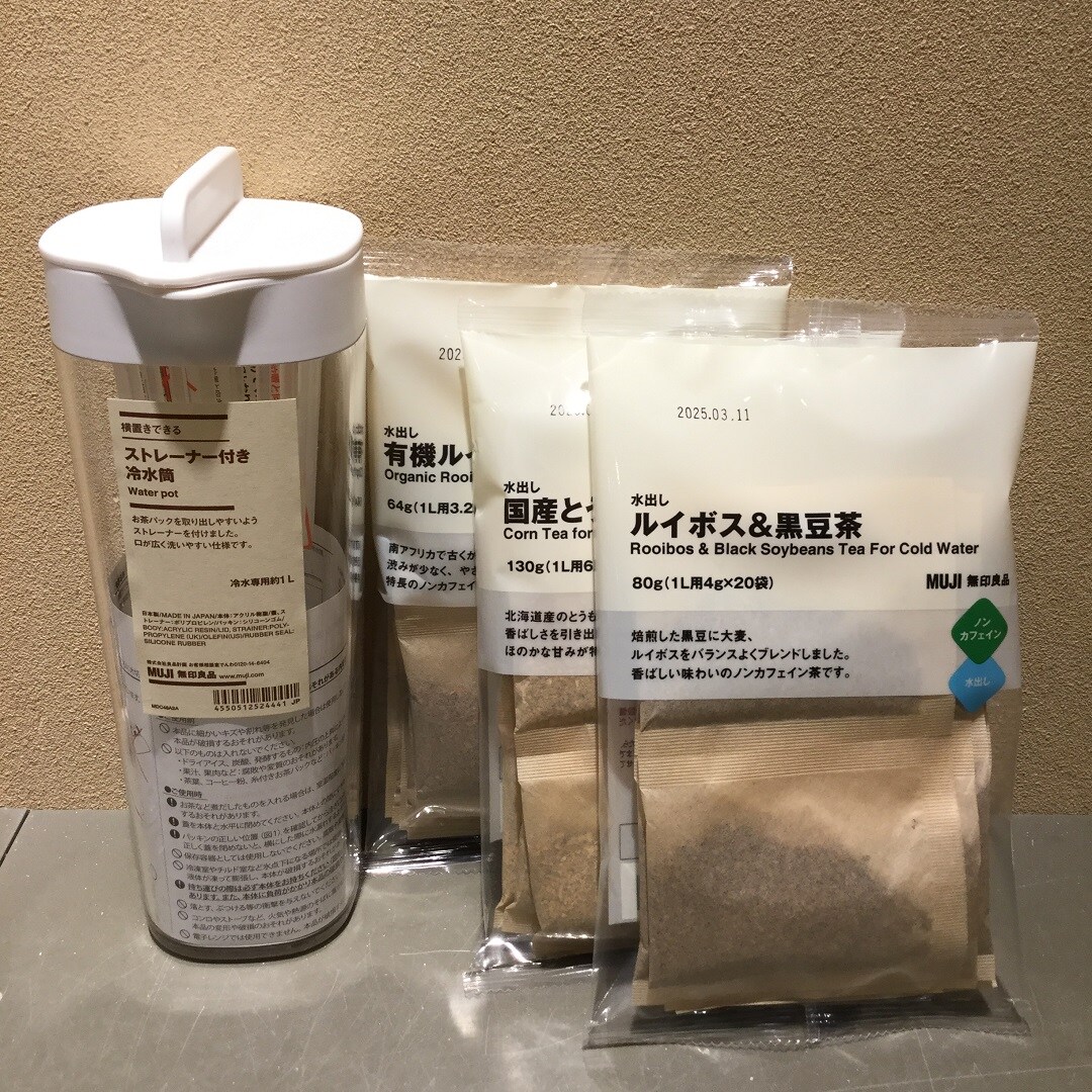 冷水筒