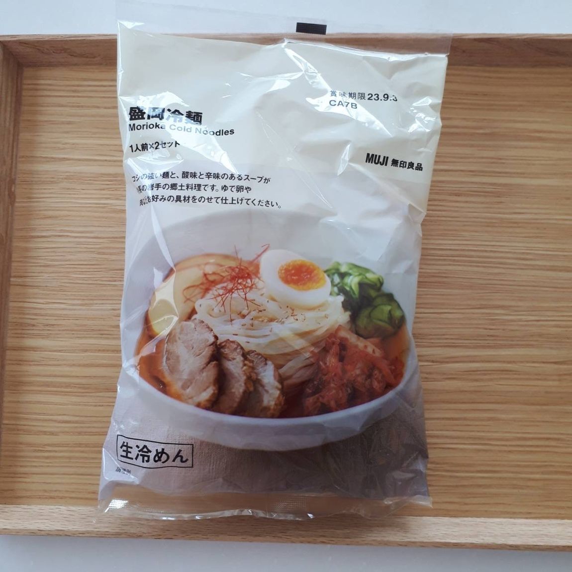 ​盛岡冷麺