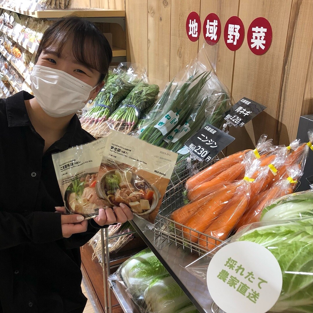 野菜