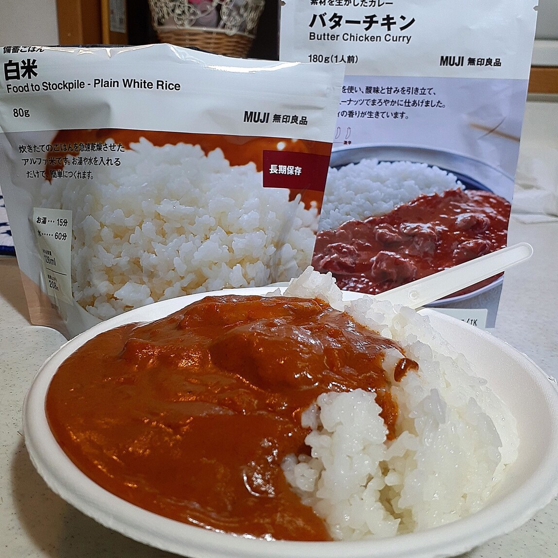 カレーライス
