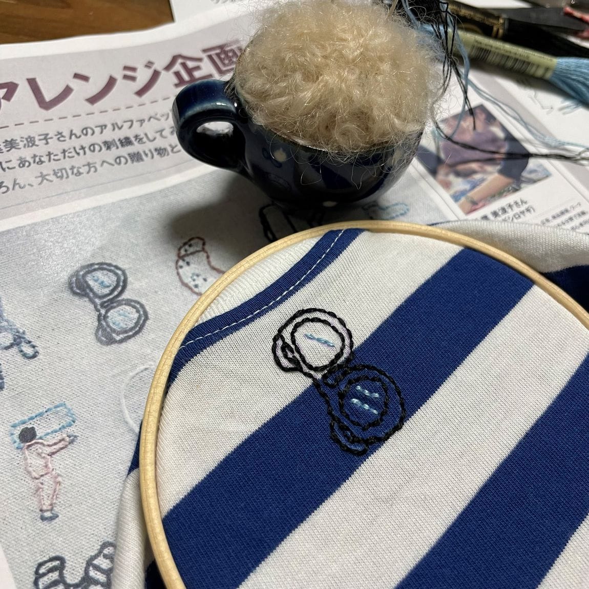 【西原シティ】刺繍