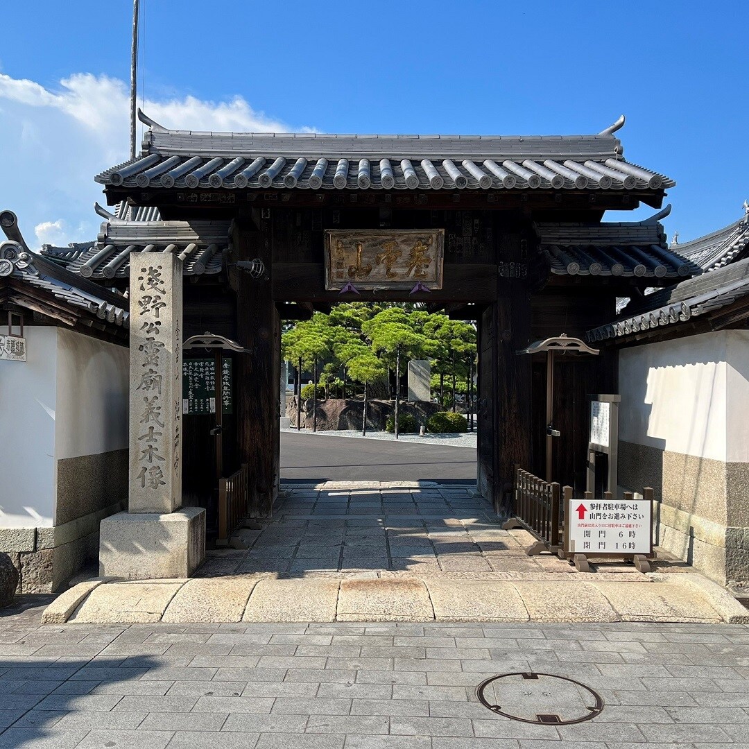 加里屋旅館