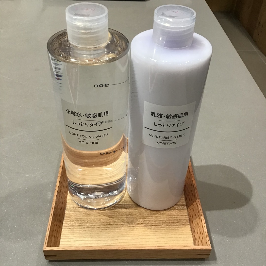 化粧水①