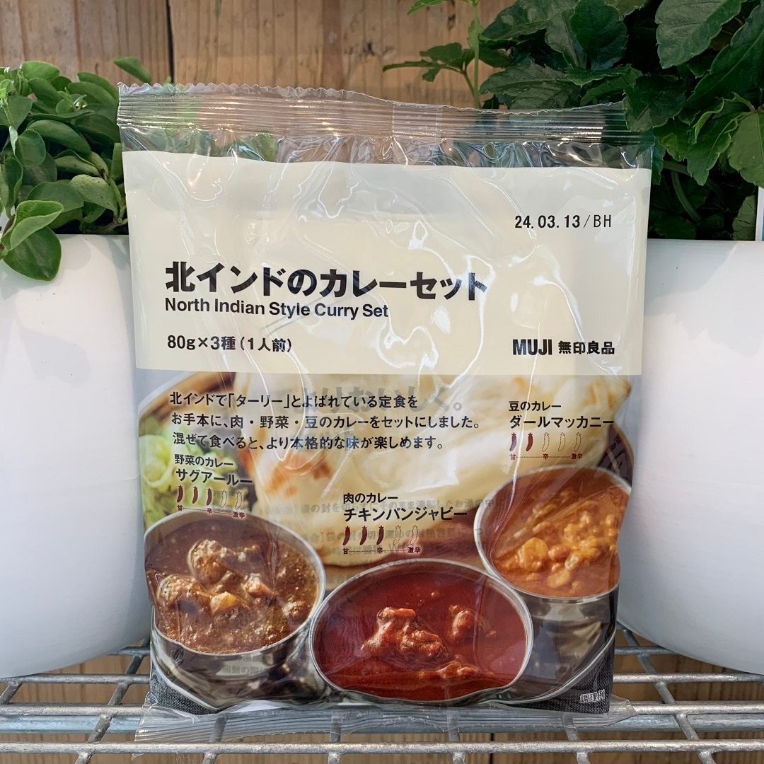 北インドおたより