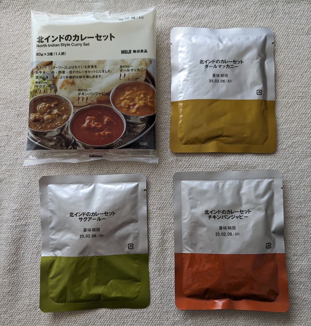北インド商品