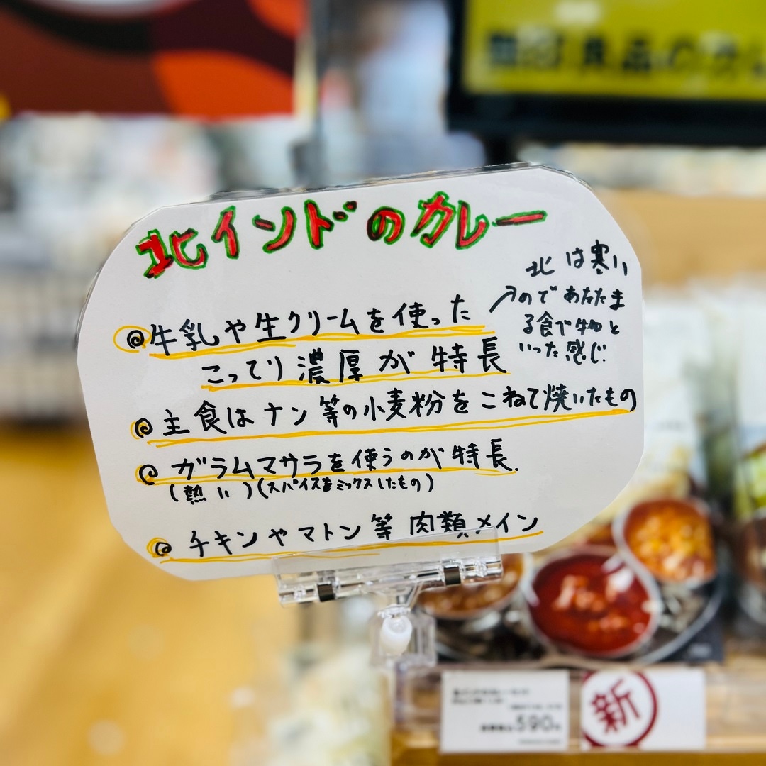 北インドPOP