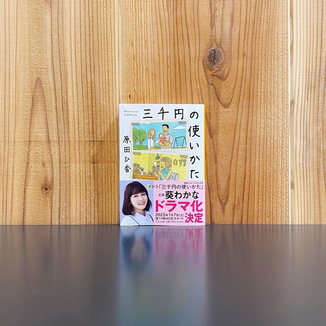千円