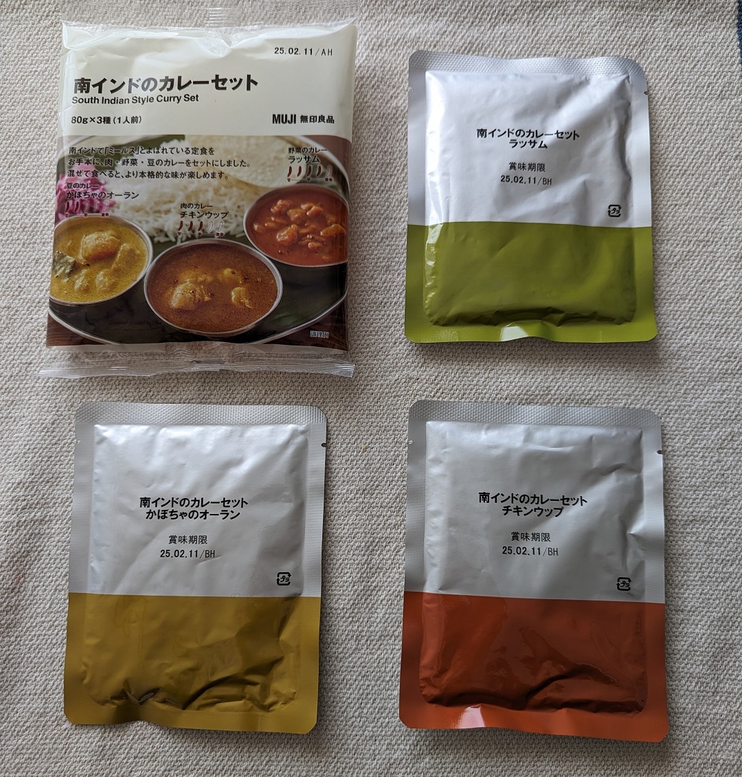 南インド商品