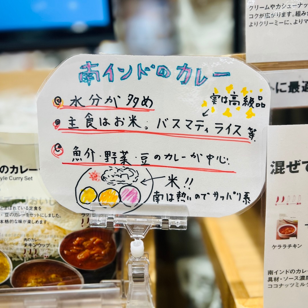 南インドPOP