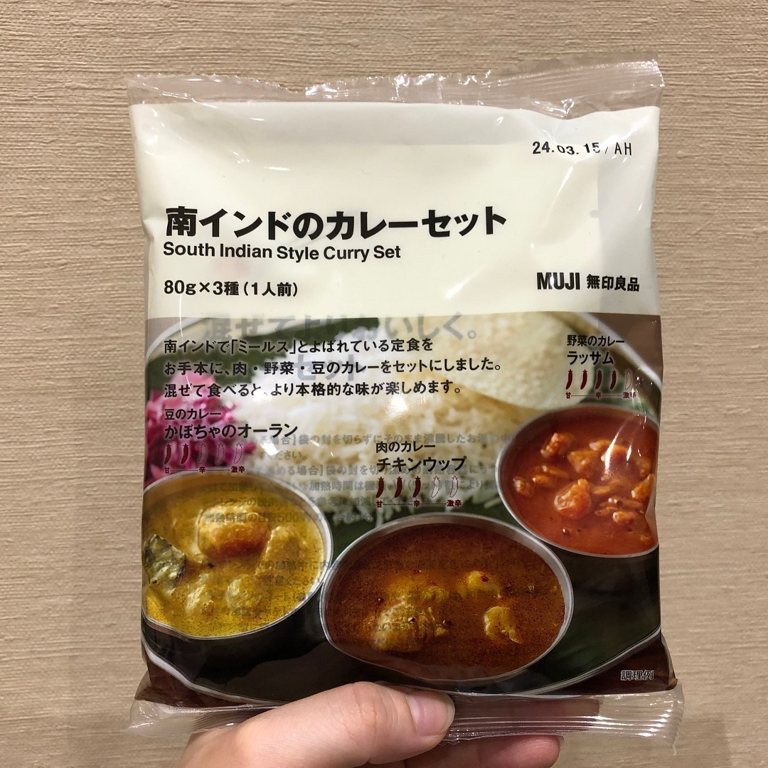 イトーヨーカドー武蔵小金井【新感覚のカレーが登場しました】