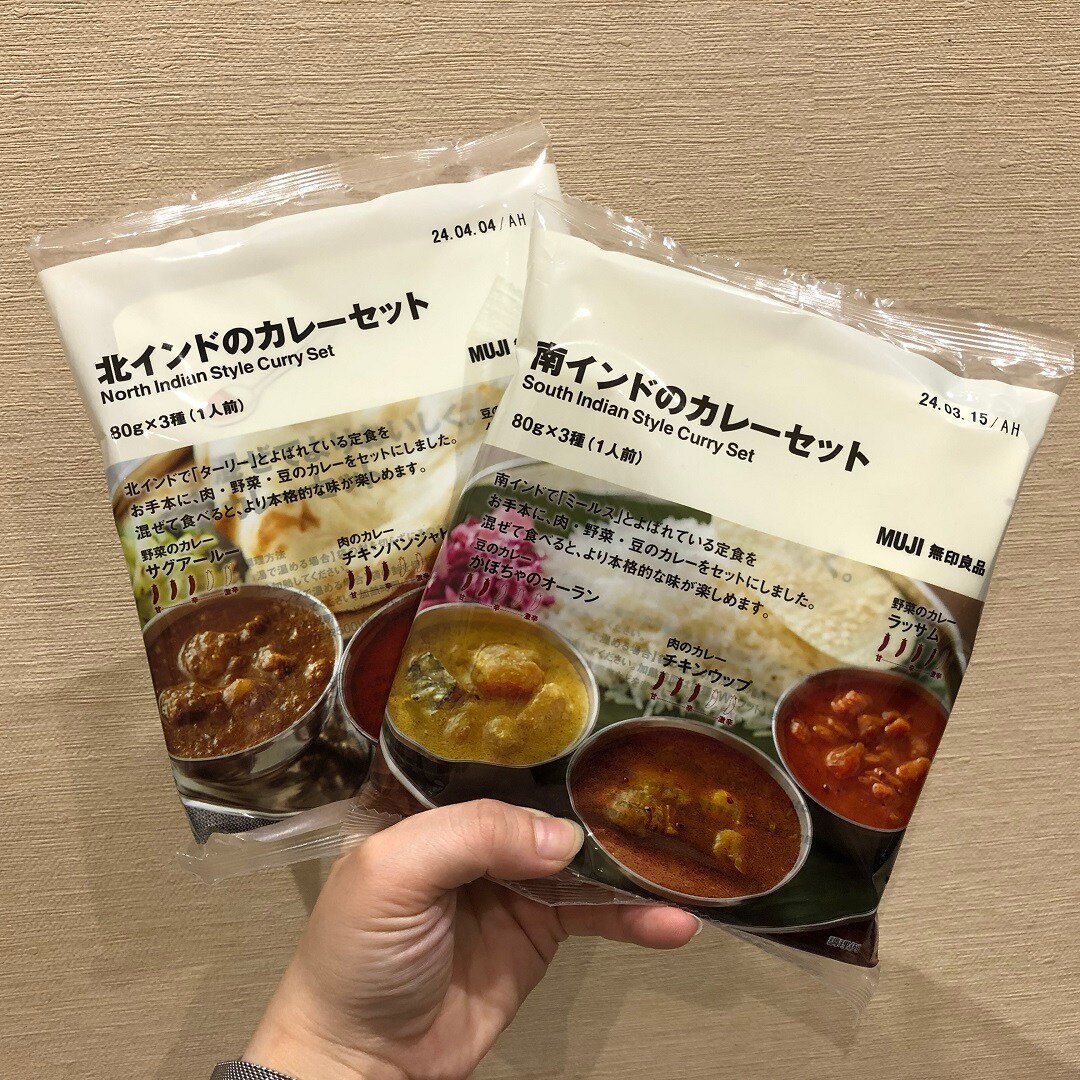 イトーヨーカドー武蔵小金井【新感覚のカレーが登場しました】