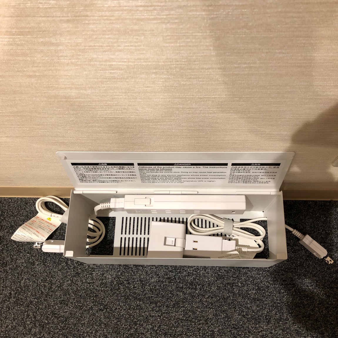 収納箱2