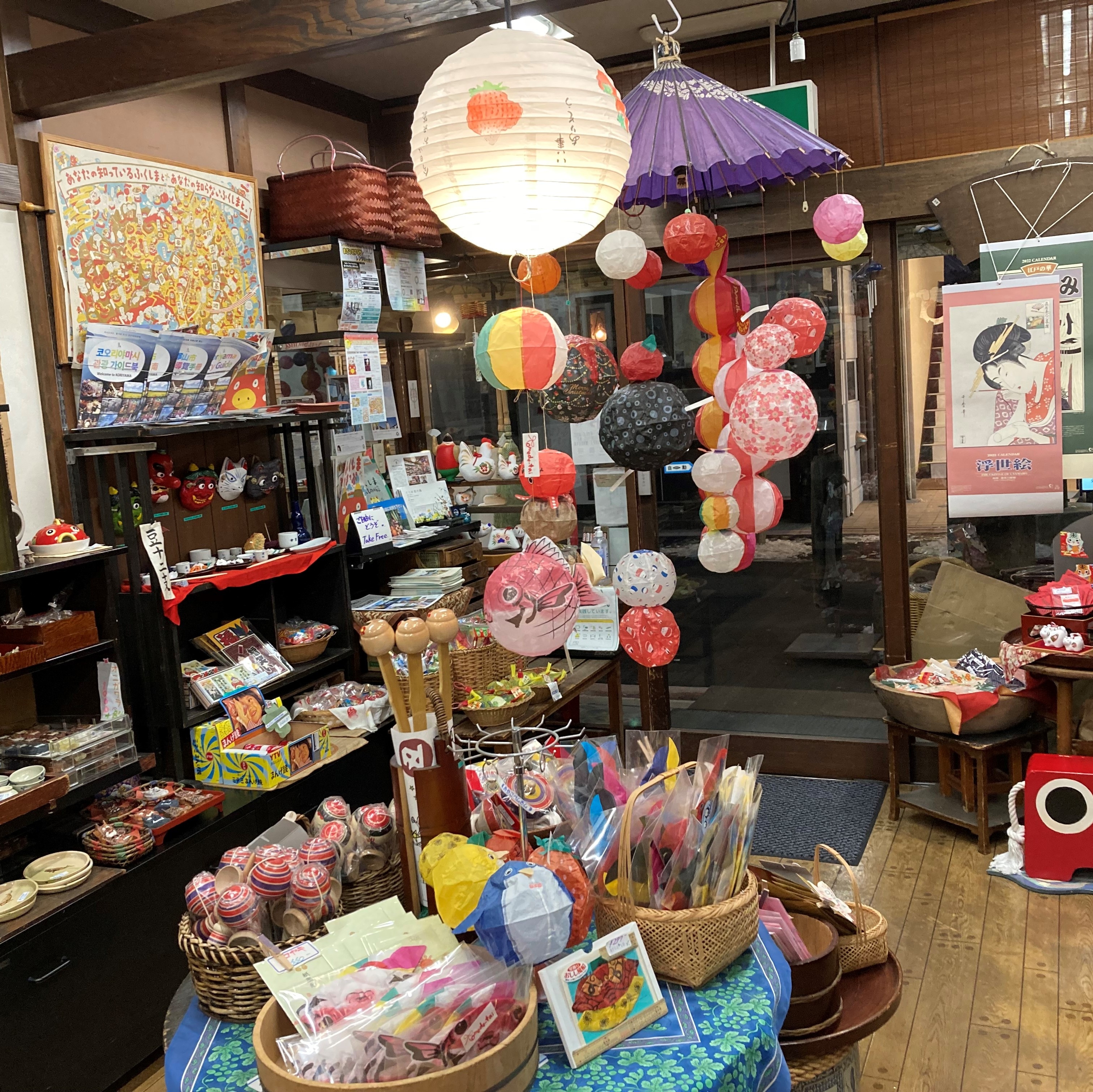 【ザモール郡山】和久屋１