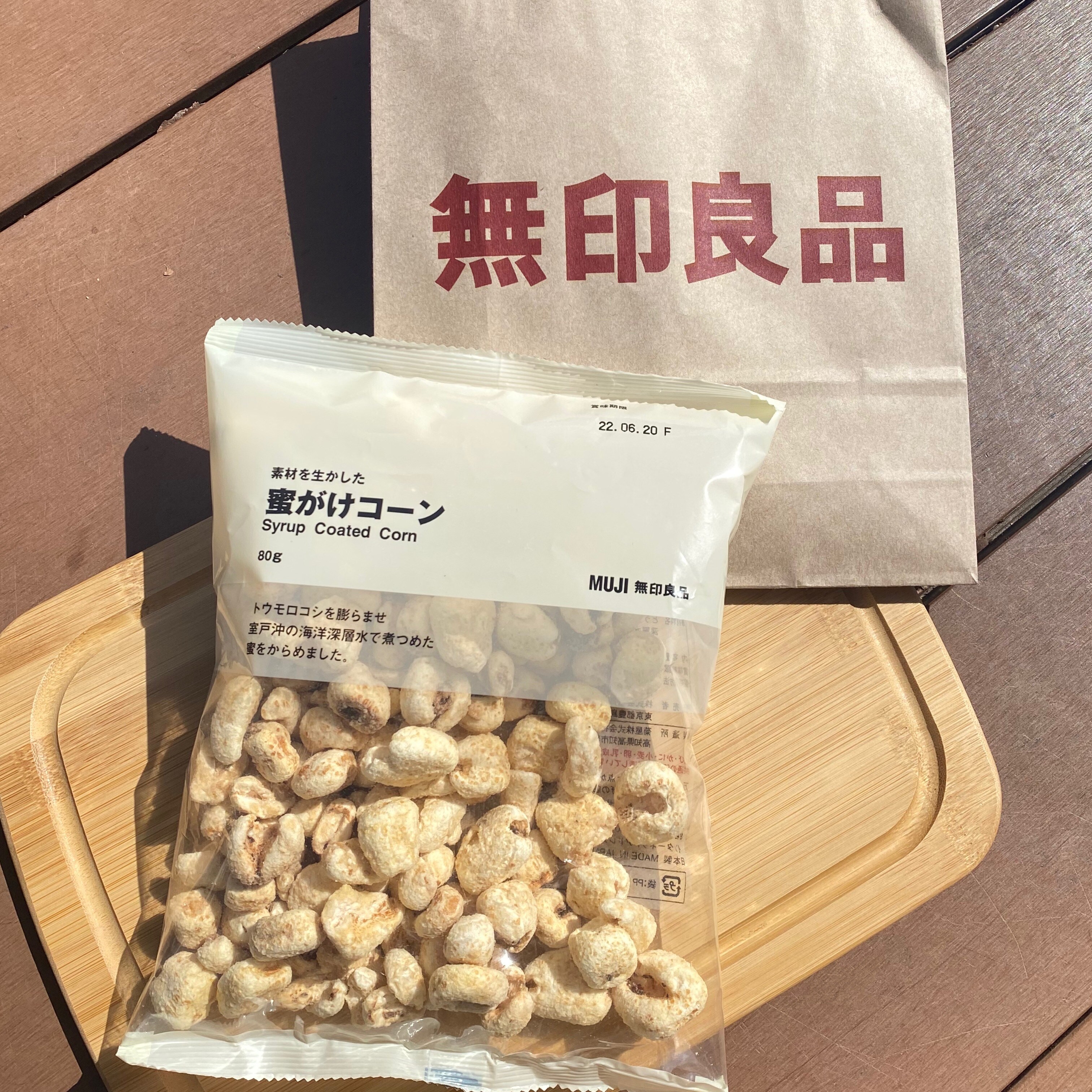 商品写真