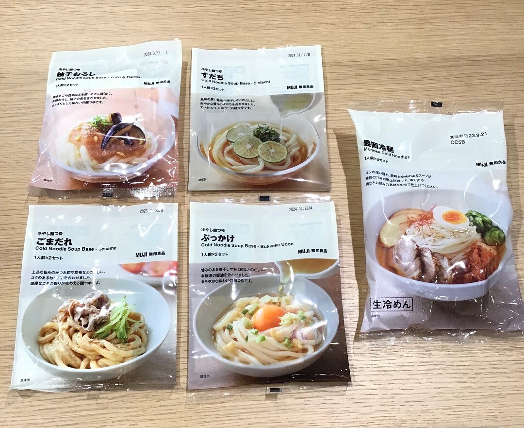 東京ドームシティラクーア